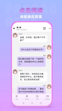 泡泡阅读