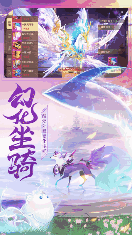 我欲独尊：仙侠情缘魔幻武侠修仙手游