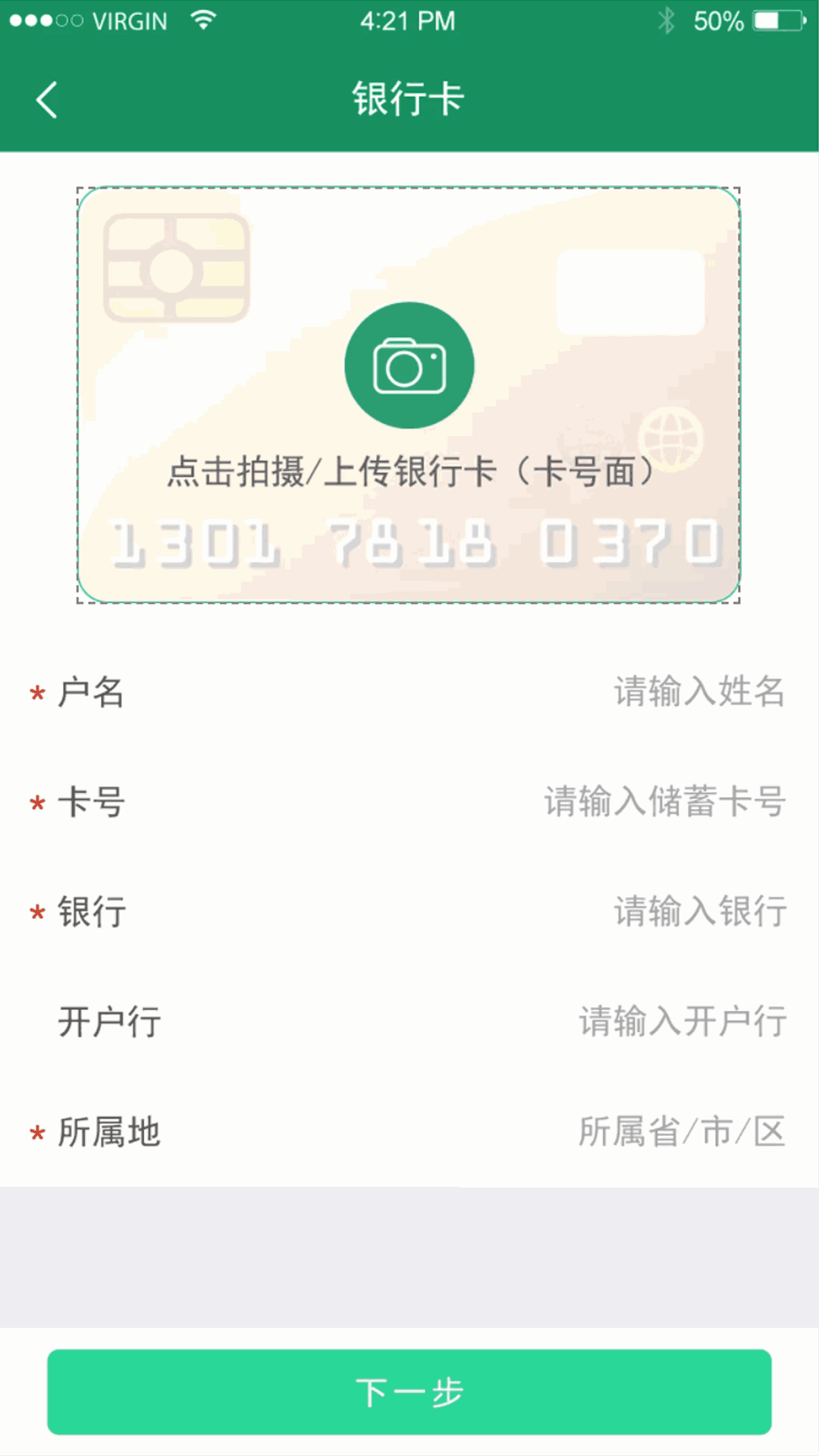 启宏云再生