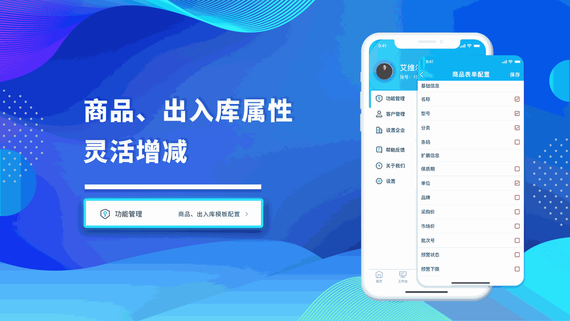 酷余企业版