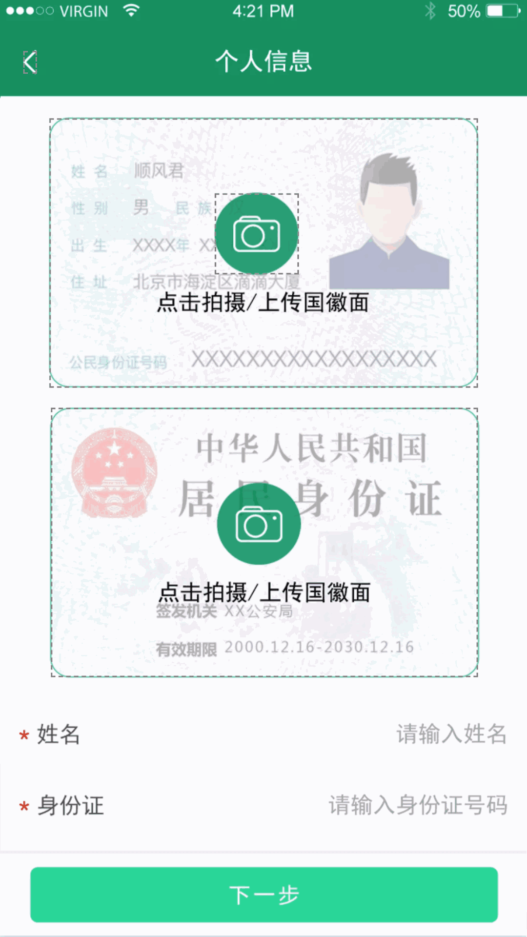 启宏云再生